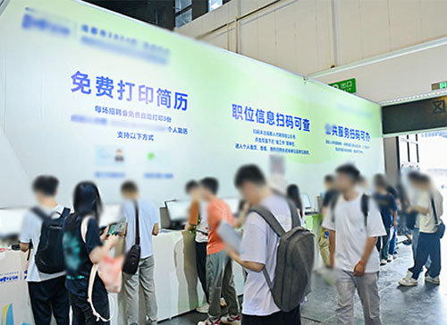 普定县人才招聘会